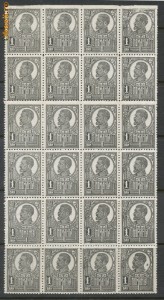 RFL 1920 ROMANIA Regele Ferdinand timbru uzual de 1 ban nestampilat in bloc de 24 cu 4 erori nedantelate la marginea de sus foto
