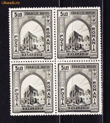 Timbre Romania 1941 Paraclis Hotin - Basarabia foto