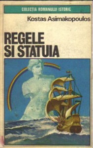 kostas asimakopoulos - regele si statuia foto